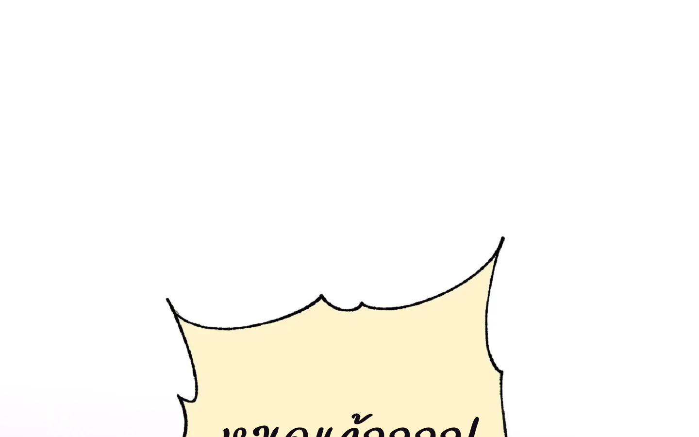 Drunken my boss (มอมรักเจ้านายขา) GL18+