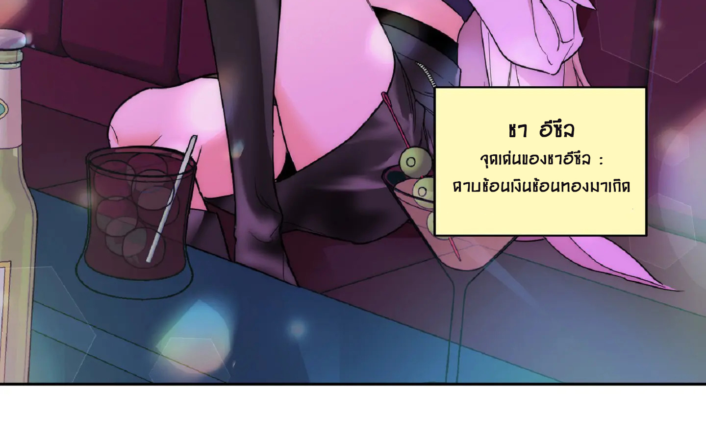 Drunken my boss (มอมรักเจ้านายขา) GL18+