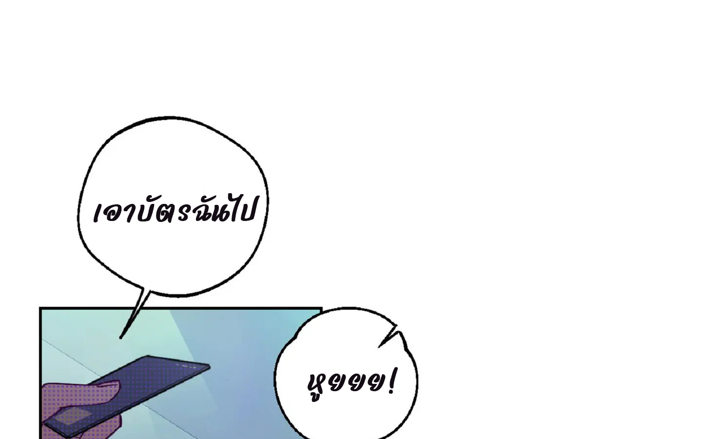 Drunken my boss (มอมรักเจ้านายขา) GL18+