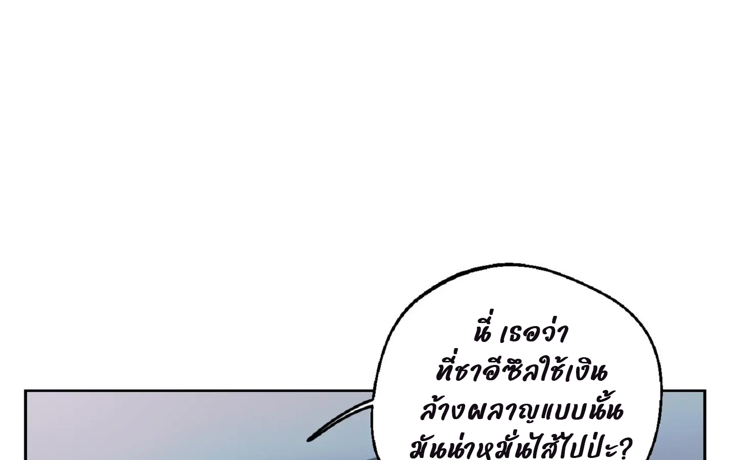 Drunken my boss (มอมรักเจ้านายขา) GL18+