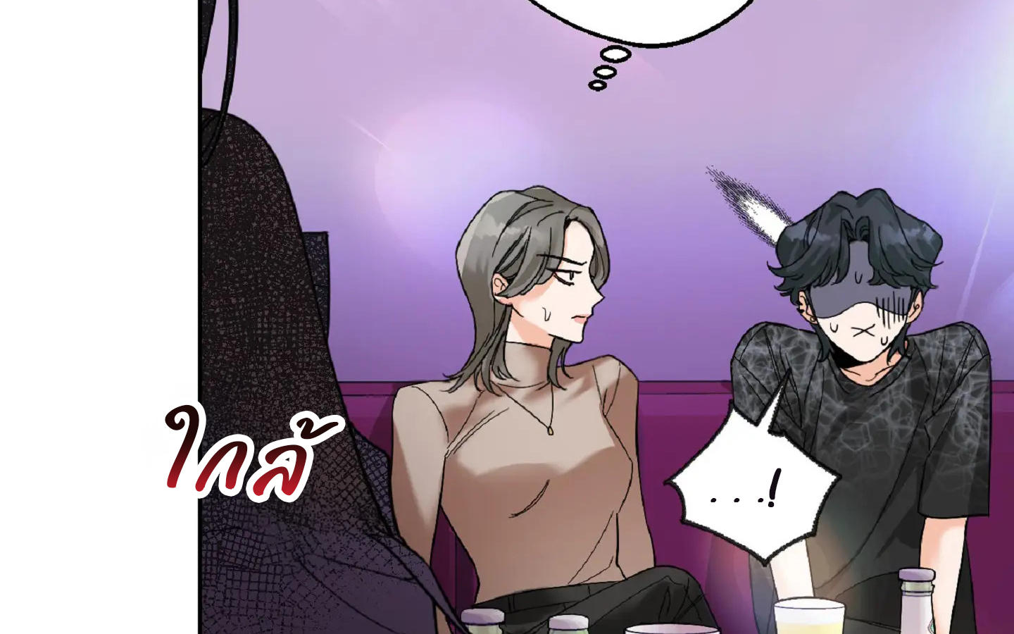 Drunken my boss (มอมรักเจ้านายขา) GL18+