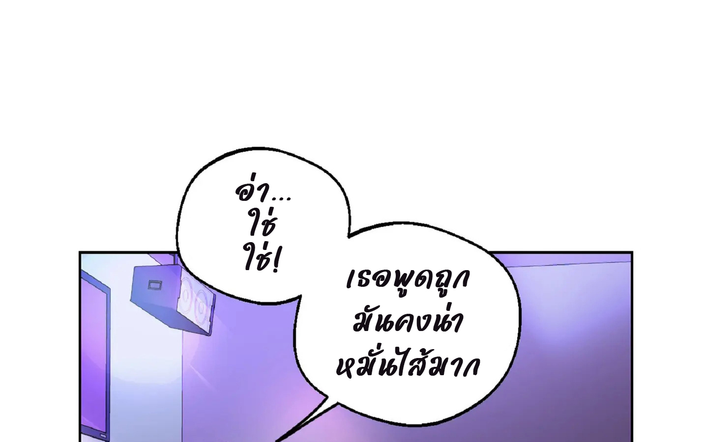 Drunken my boss (มอมรักเจ้านายขา) GL18+