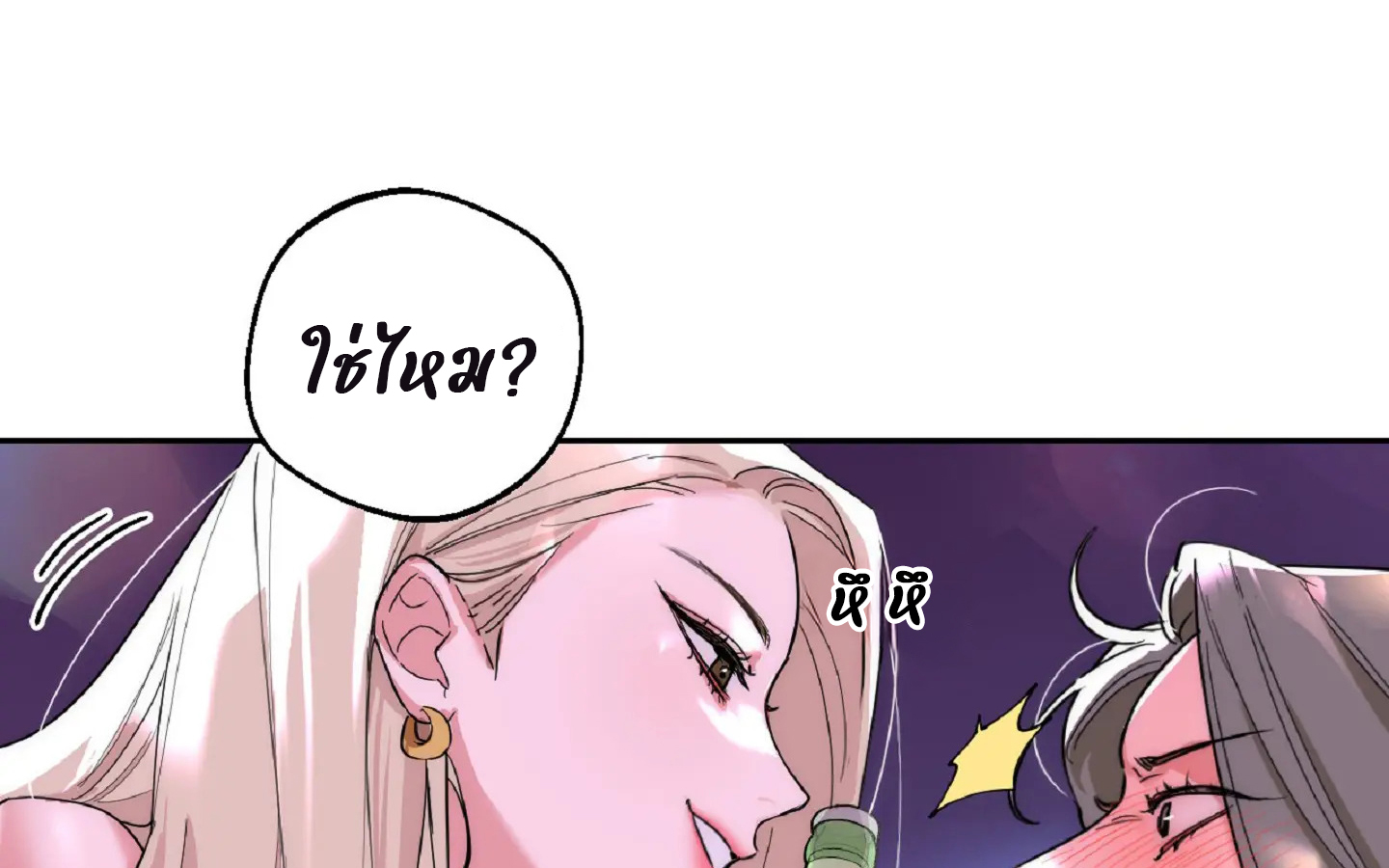 Drunken my boss (มอมรักเจ้านายขา) GL18+