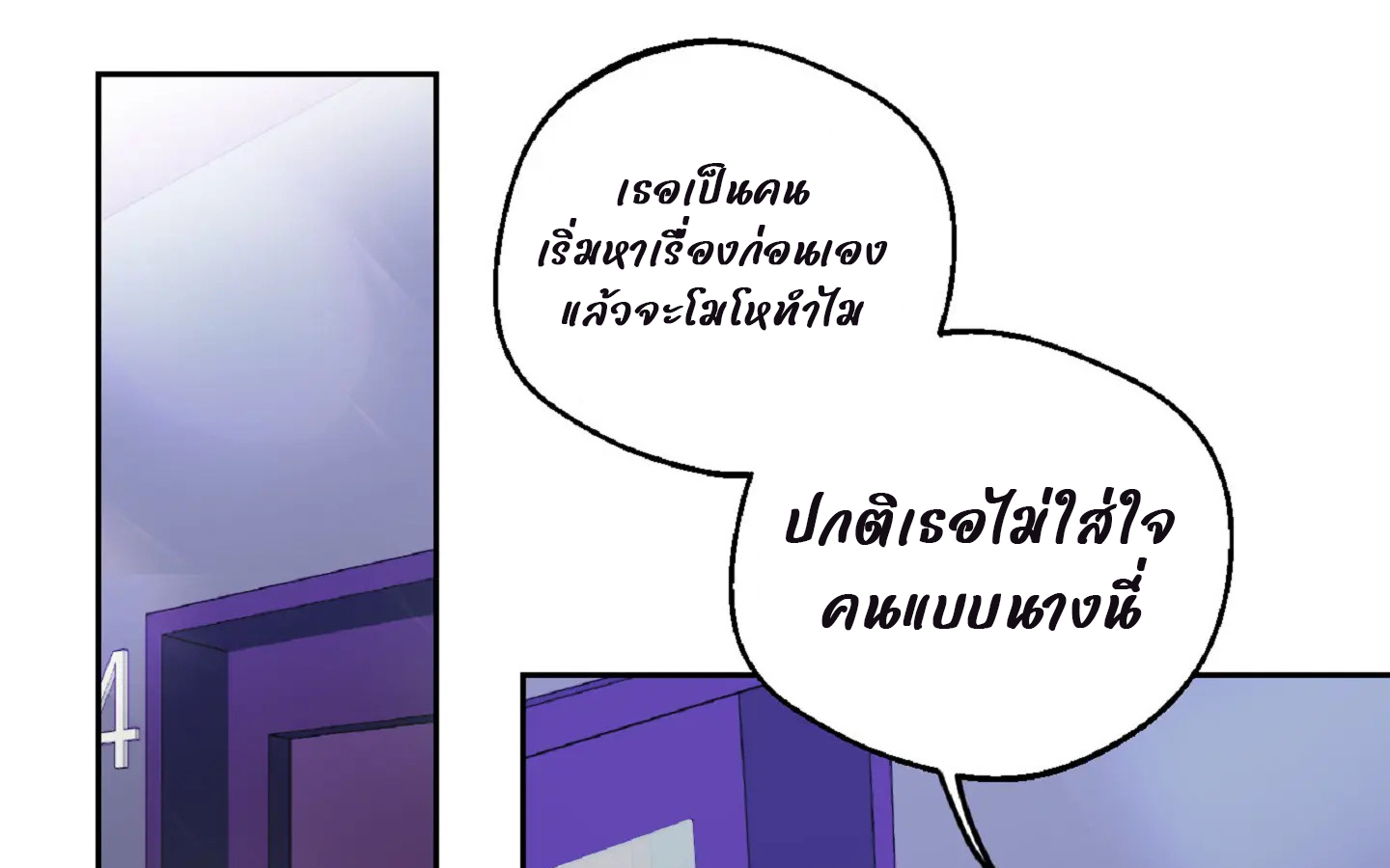 Drunken my boss (มอมรักเจ้านายขา) GL18+