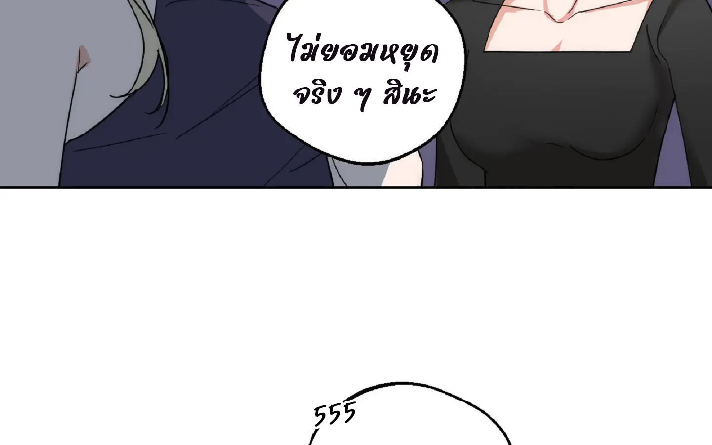 Drunken my boss (มอมรักเจ้านายขา) GL18+