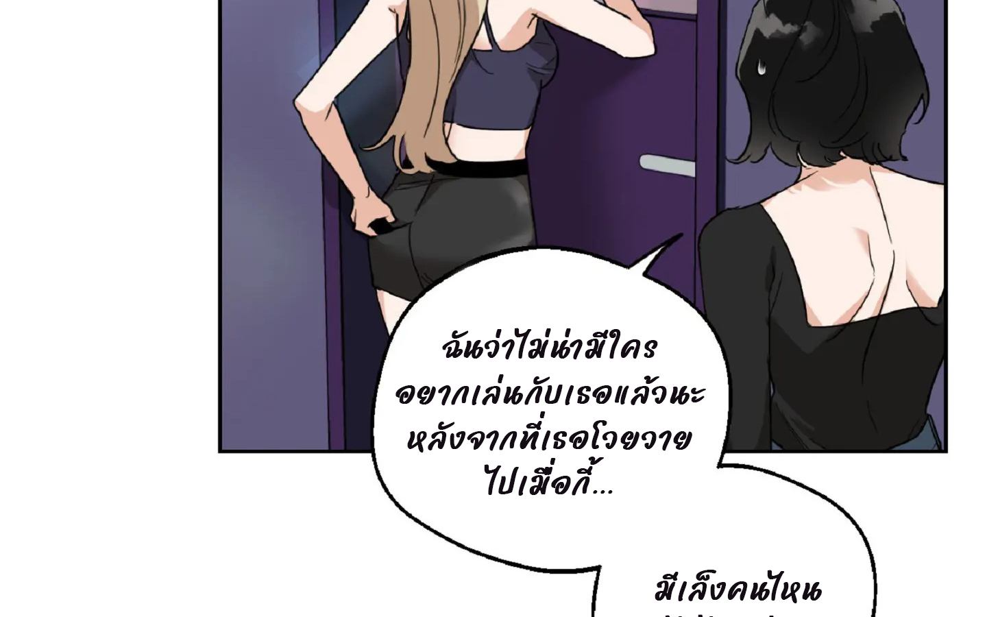 Drunken my boss (มอมรักเจ้านายขา) GL18+