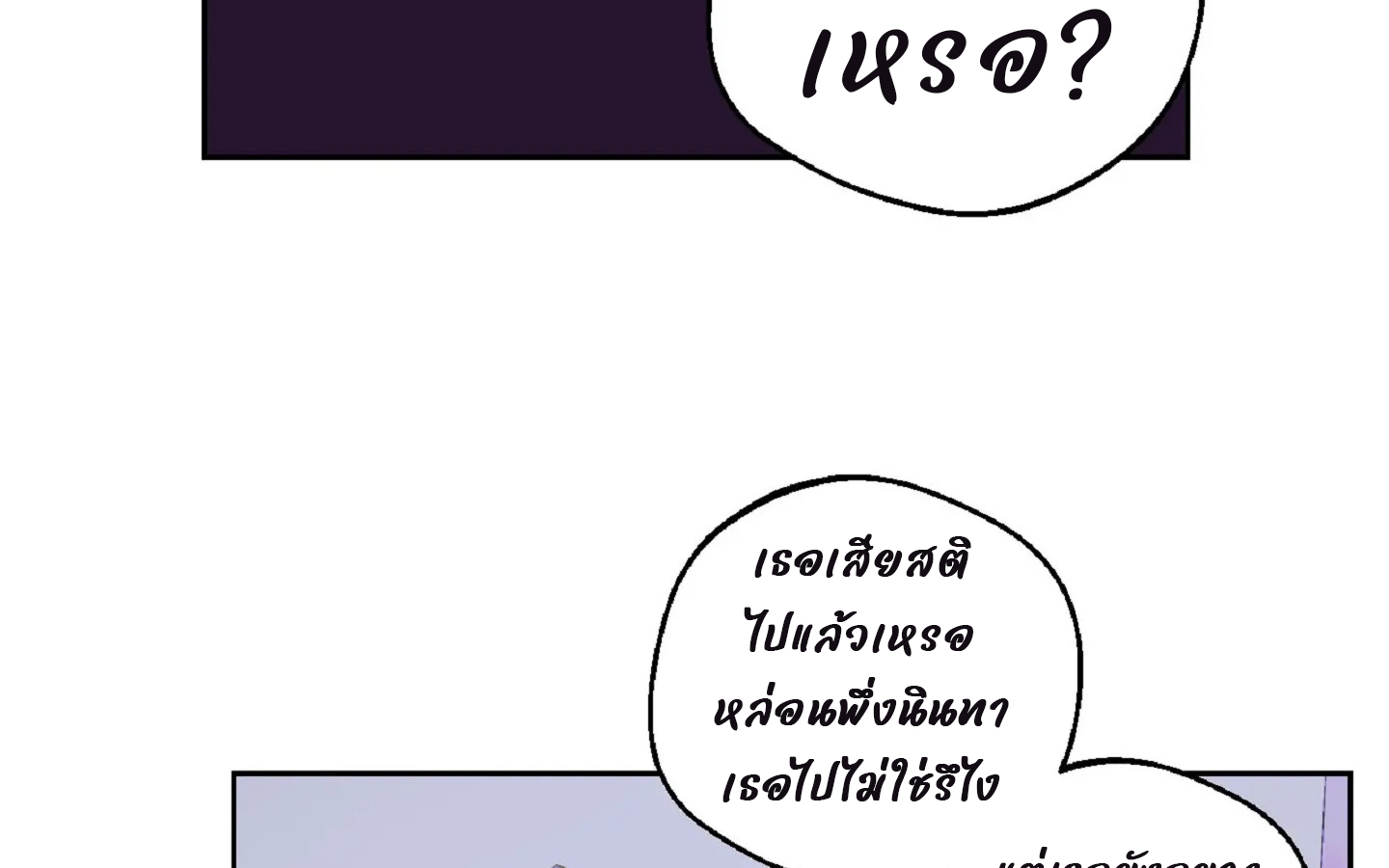 Drunken my boss (มอมรักเจ้านายขา) GL18+
