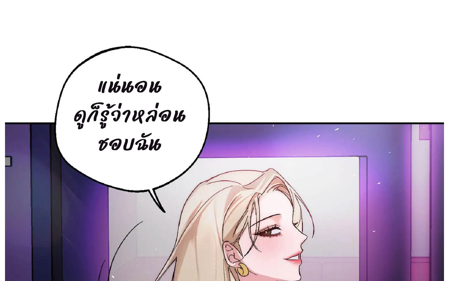Drunken my boss (มอมรักเจ้านายขา) GL18+