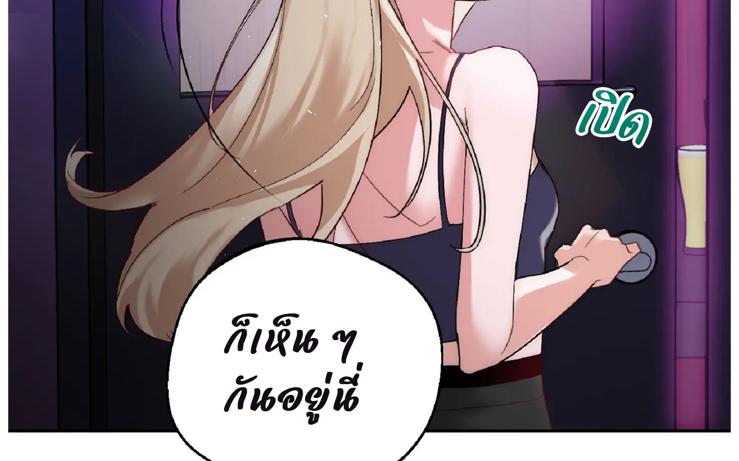 Drunken my boss (มอมรักเจ้านายขา) GL18+
