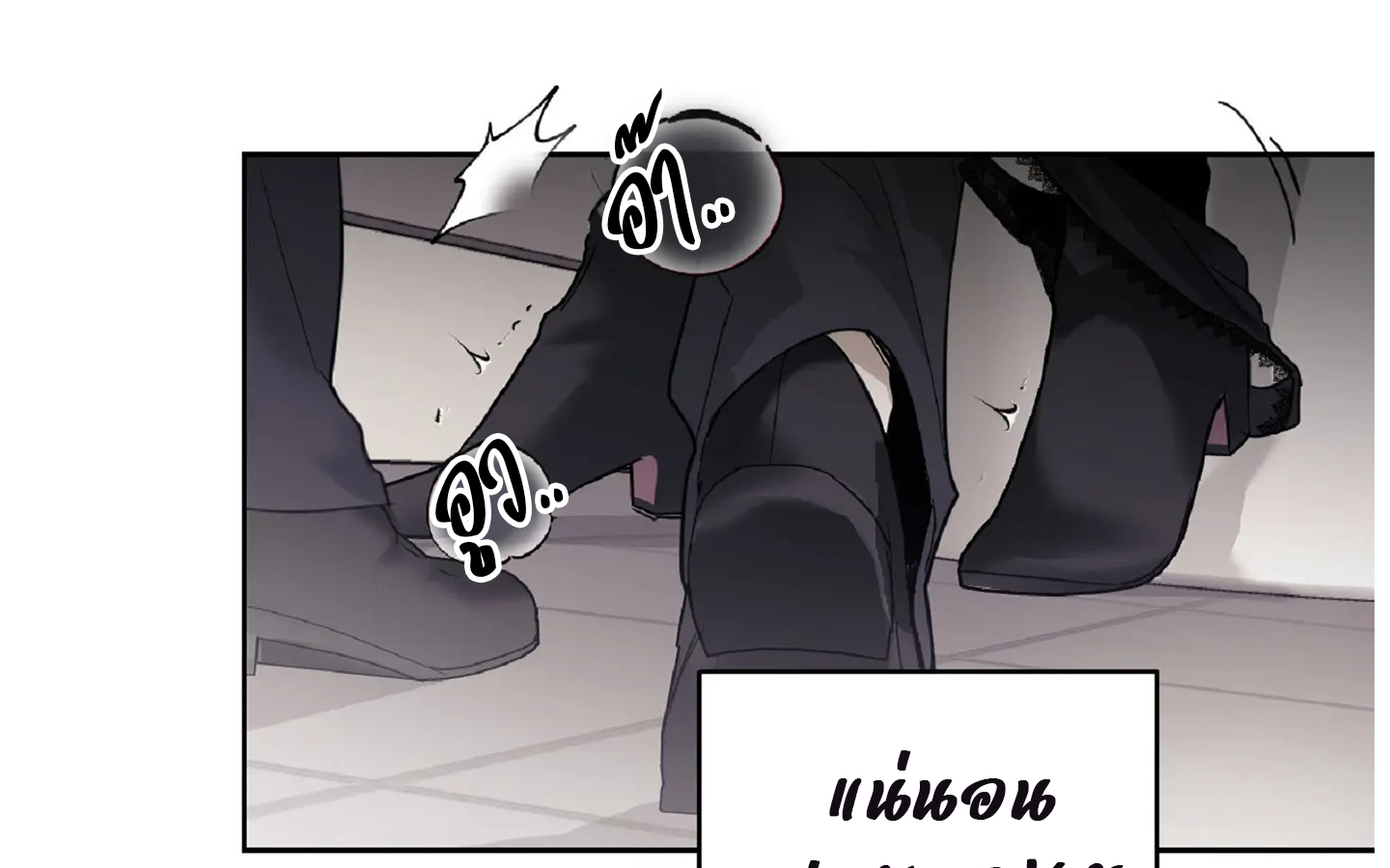 Drunken my boss (มอมรักเจ้านายขา) GL18+
