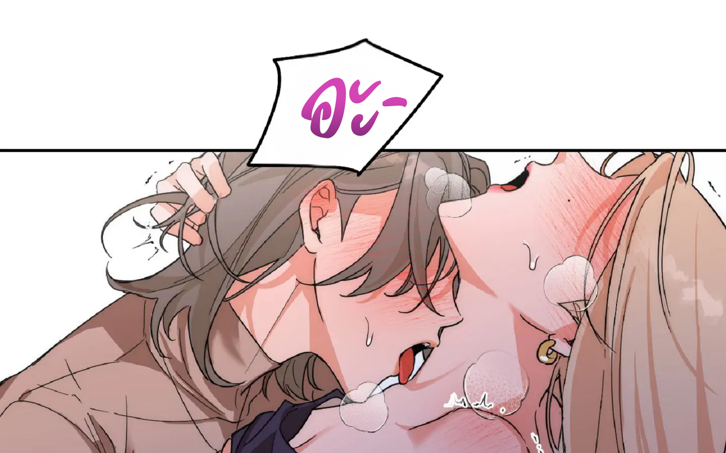 Drunken my boss (มอมรักเจ้านายขา) GL18+