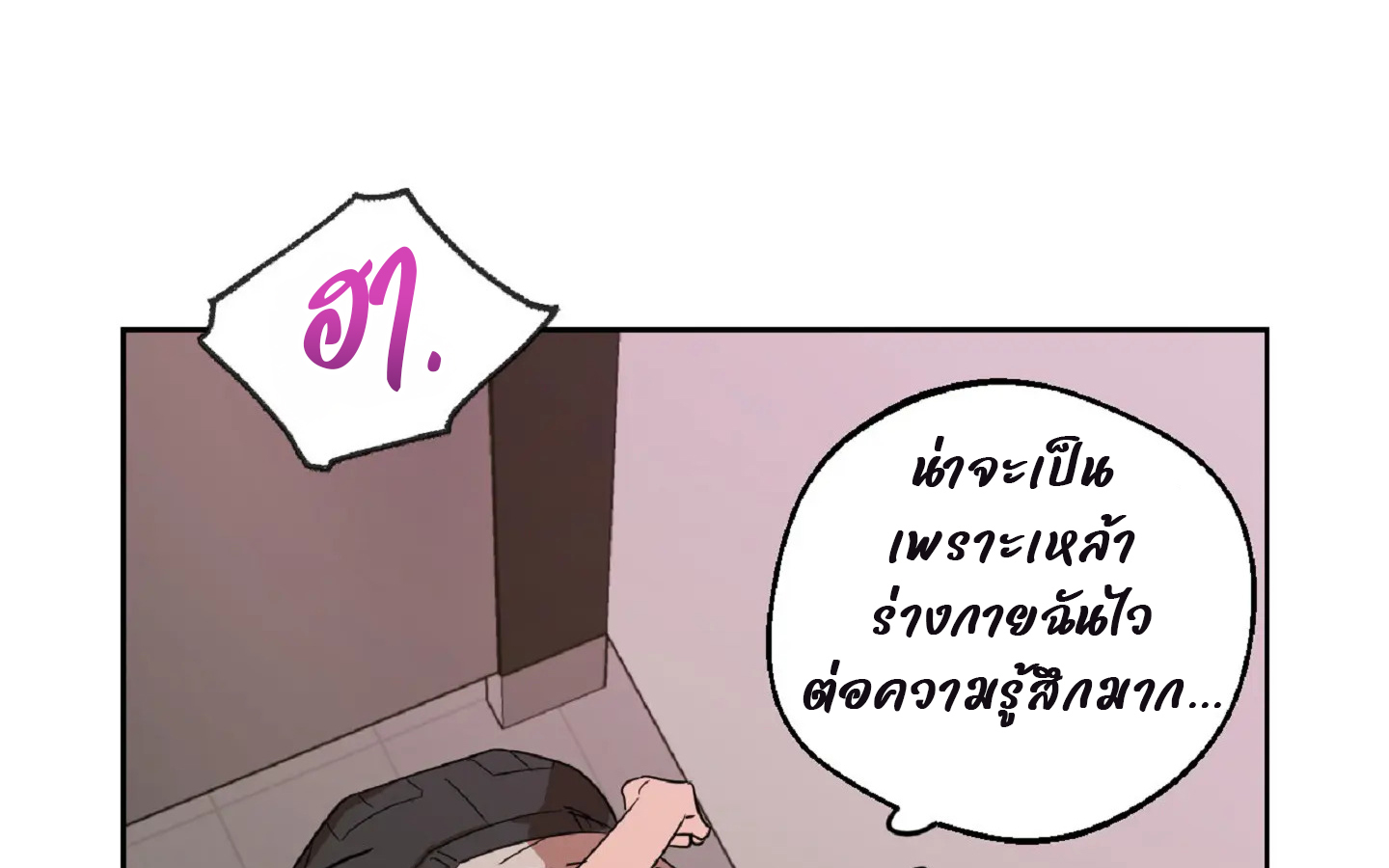 Drunken my boss (มอมรักเจ้านายขา) GL18+