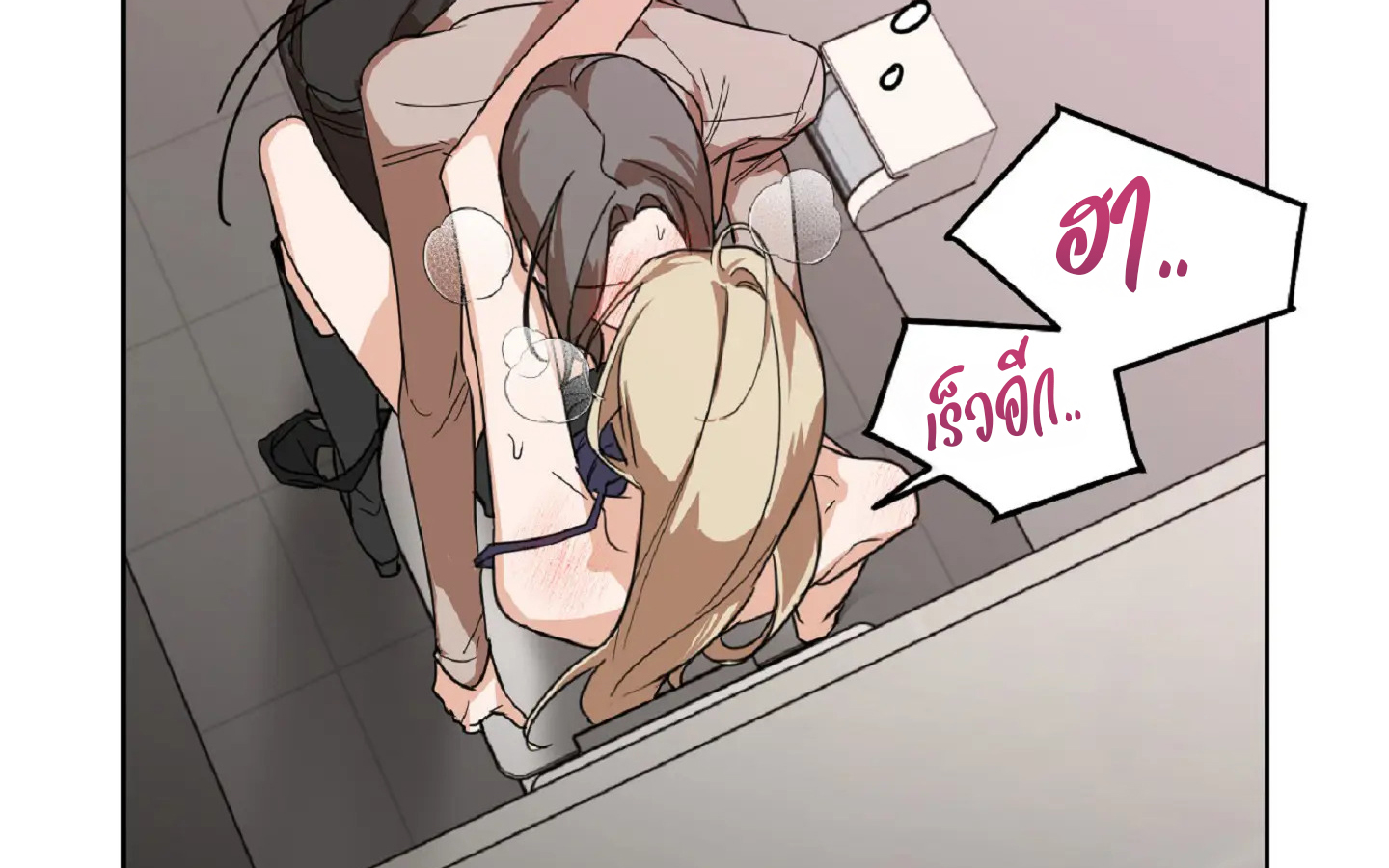 Drunken my boss (มอมรักเจ้านายขา) GL18+