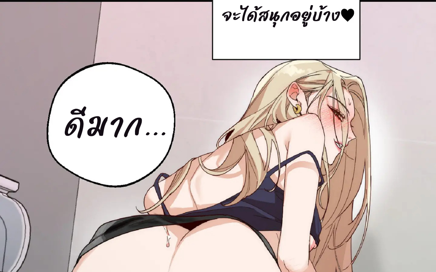 Drunken my boss (มอมรักเจ้านายขา) GL18+