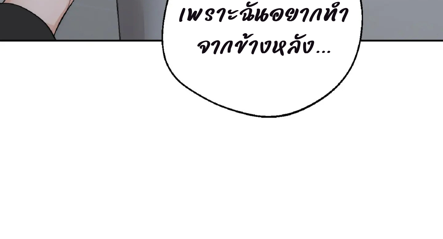 Drunken my boss (มอมรักเจ้านายขา) GL18+