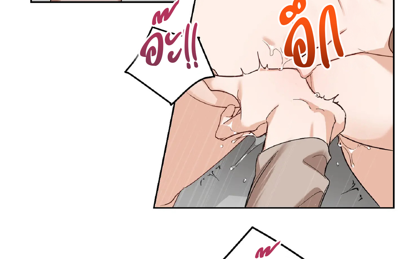 Drunken my boss (มอมรักเจ้านายขา) GL18+
