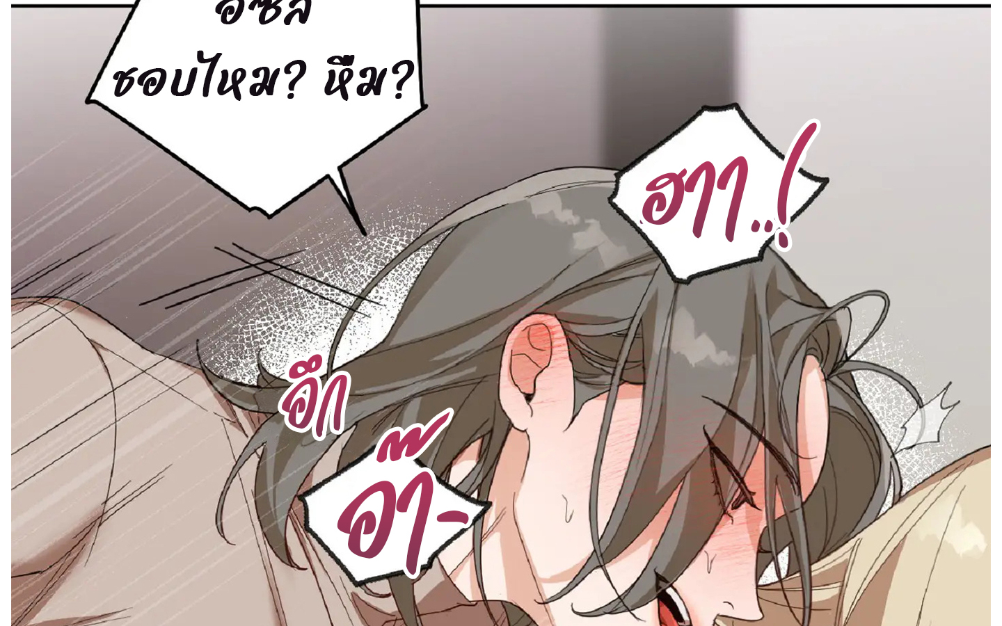 Drunken my boss (มอมรักเจ้านายขา) GL18+