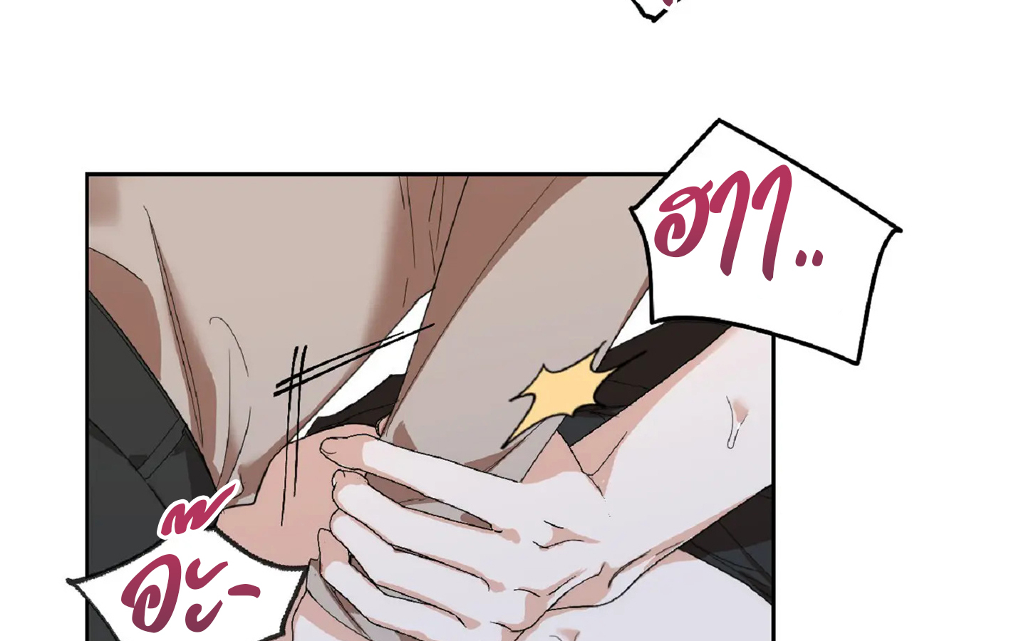 Drunken my boss (มอมรักเจ้านายขา) GL18+