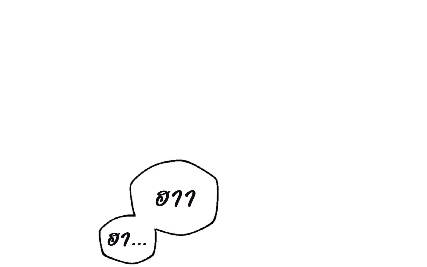 Drunken my boss (มอมรักเจ้านายขา) GL18+