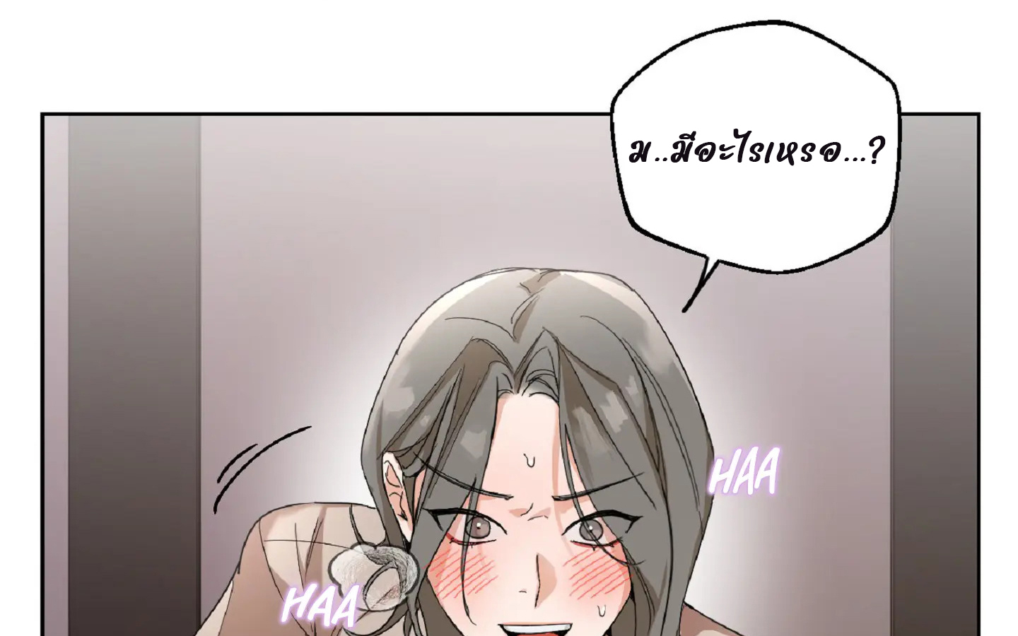 Drunken my boss (มอมรักเจ้านายขา) GL18+