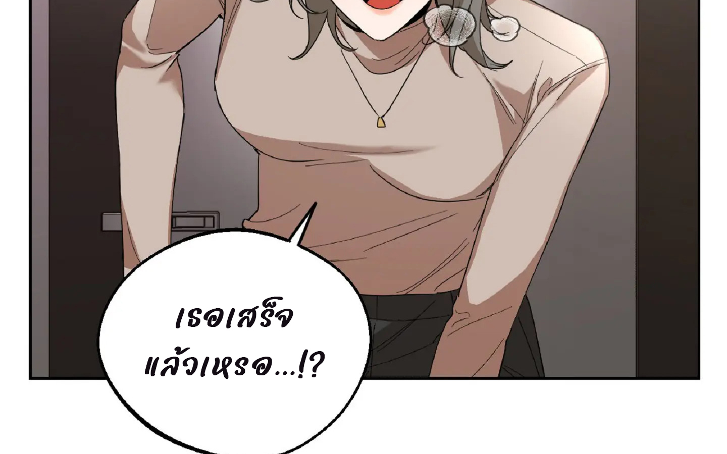 Drunken my boss (มอมรักเจ้านายขา) GL18+