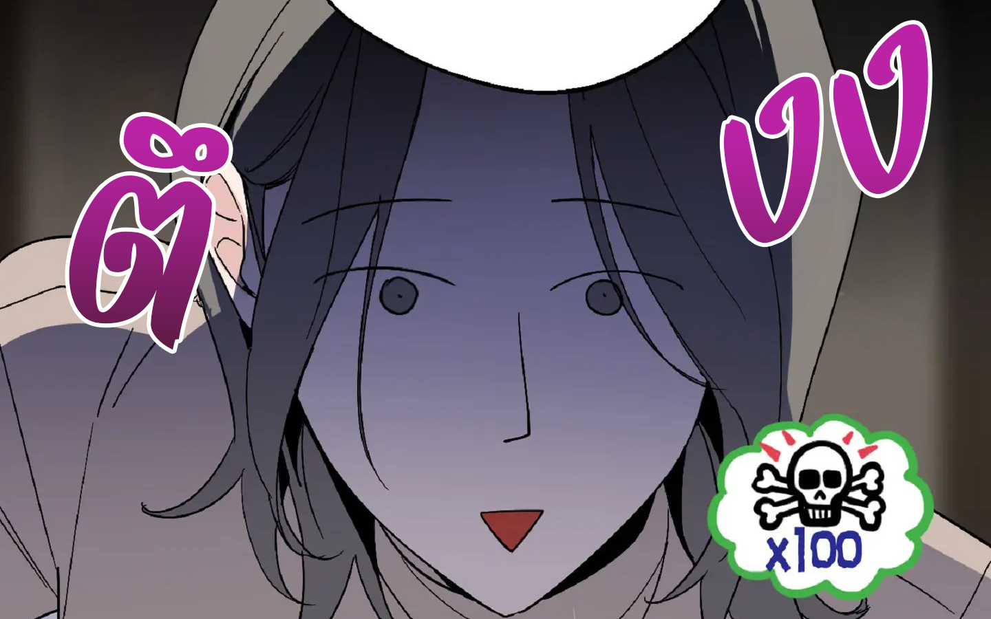 Drunken my boss (มอมรักเจ้านายขา) GL18+