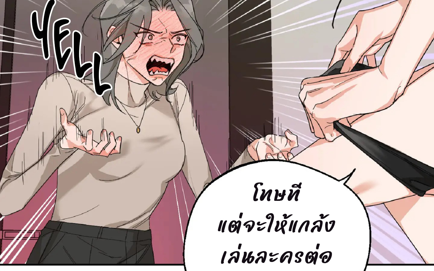 Drunken my boss (มอมรักเจ้านายขา) GL18+