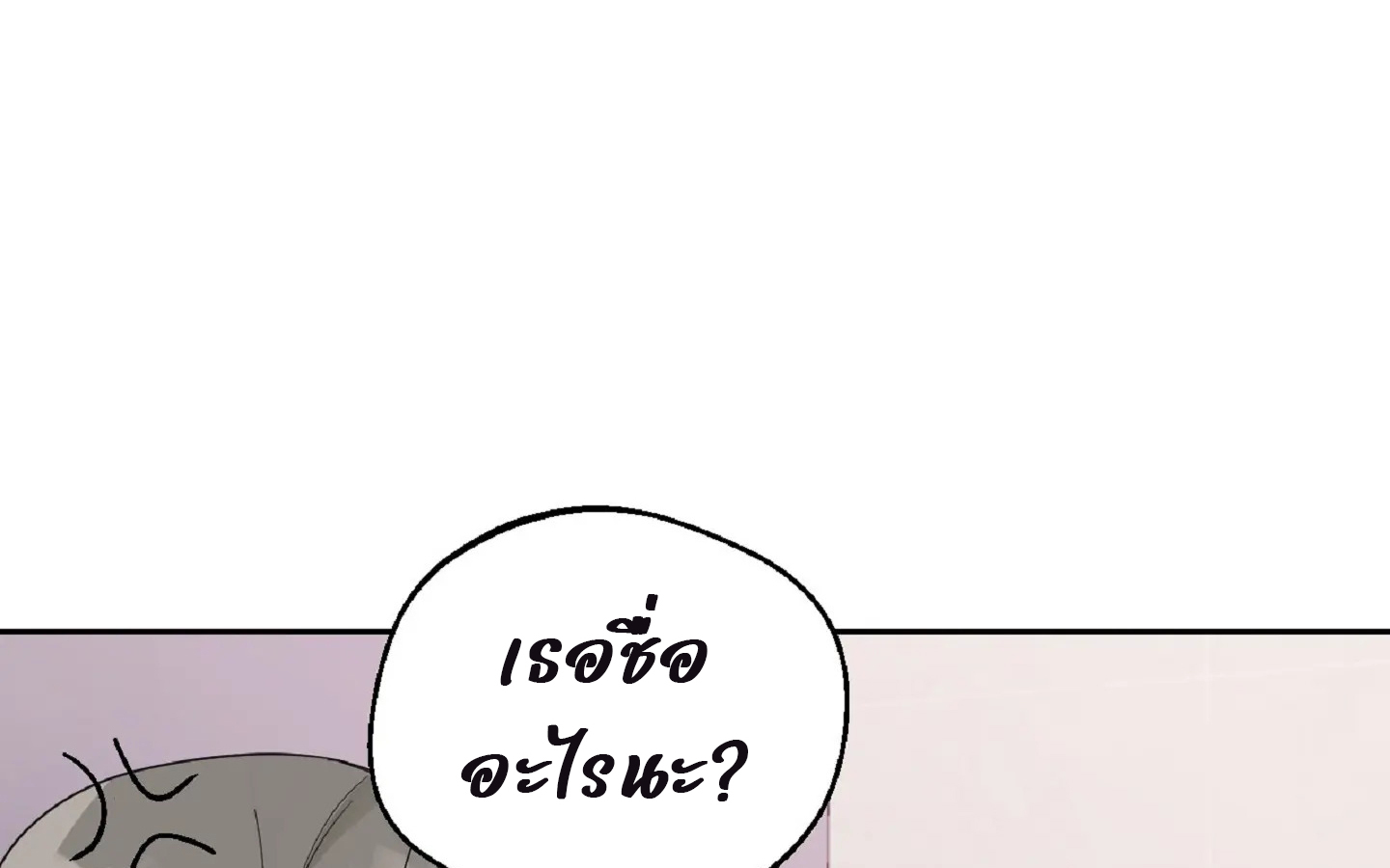 Drunken my boss (มอมรักเจ้านายขา) GL18+