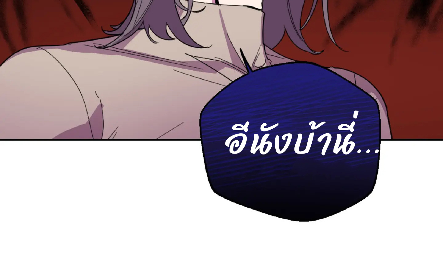 Drunken my boss (มอมรักเจ้านายขา) GL18+