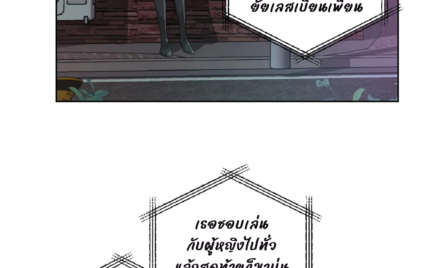 Drunken my boss (มอมรักเจ้านายขา) GL18+
