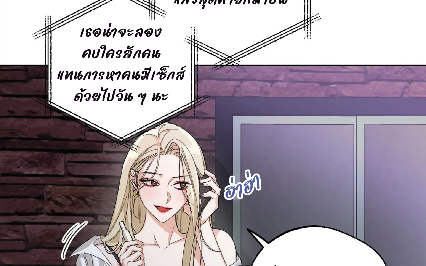 Drunken my boss (มอมรักเจ้านายขา) GL18+