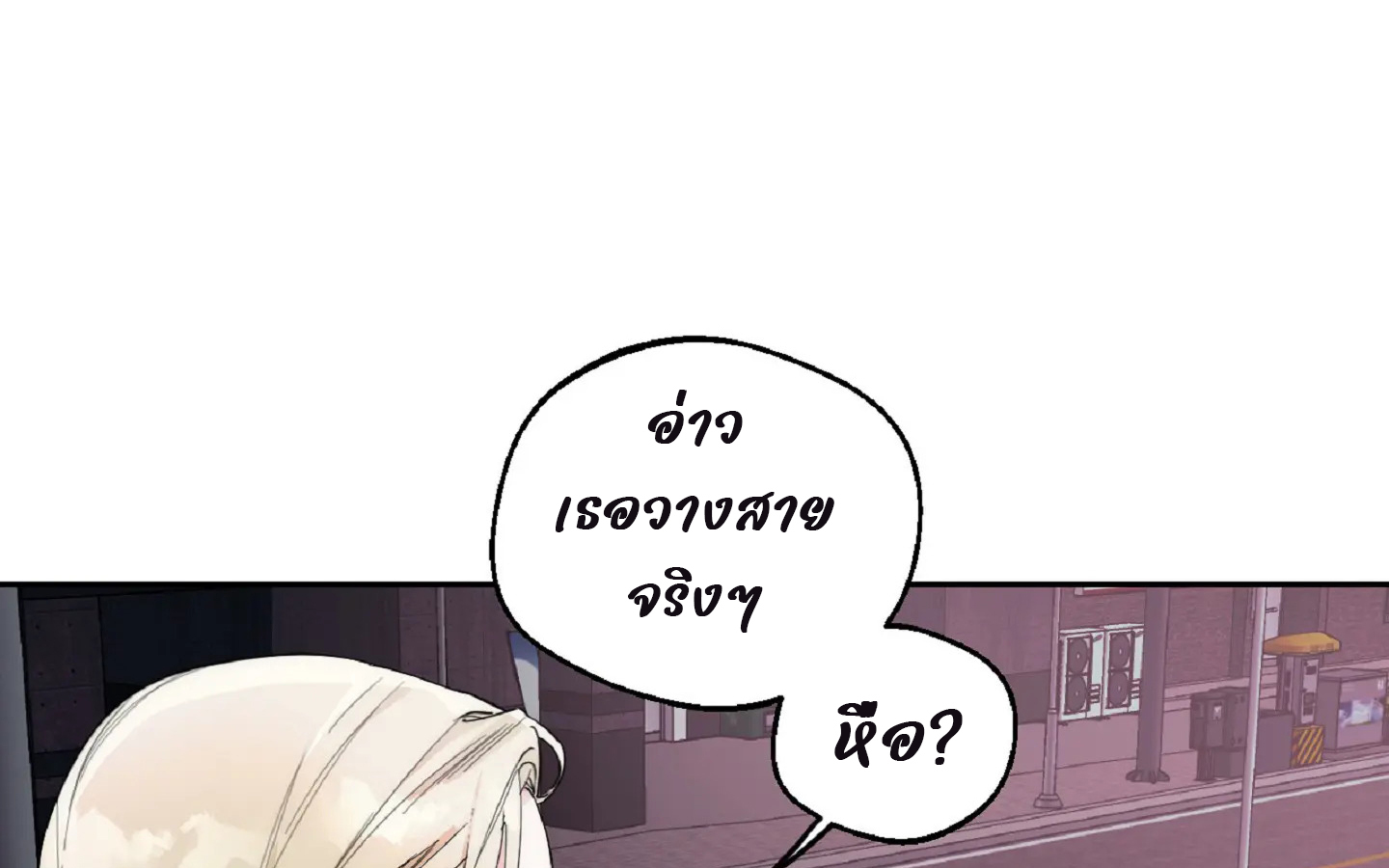 Drunken my boss (มอมรักเจ้านายขา) GL18+