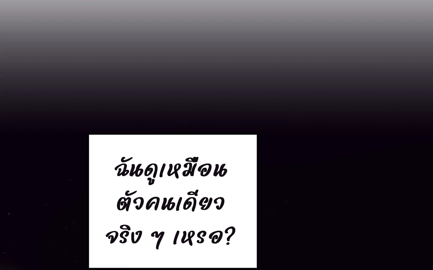 Drunken my boss (มอมรักเจ้านายขา) GL18+