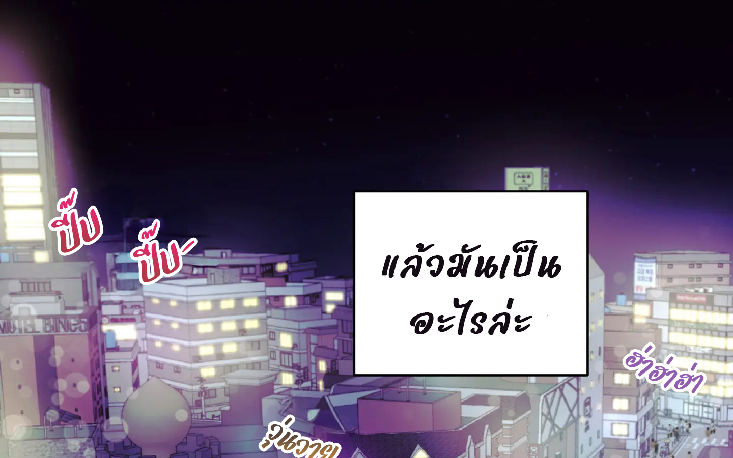 Drunken my boss (มอมรักเจ้านายขา) GL18+