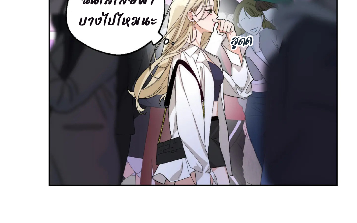 Drunken my boss (มอมรักเจ้านายขา) GL18+