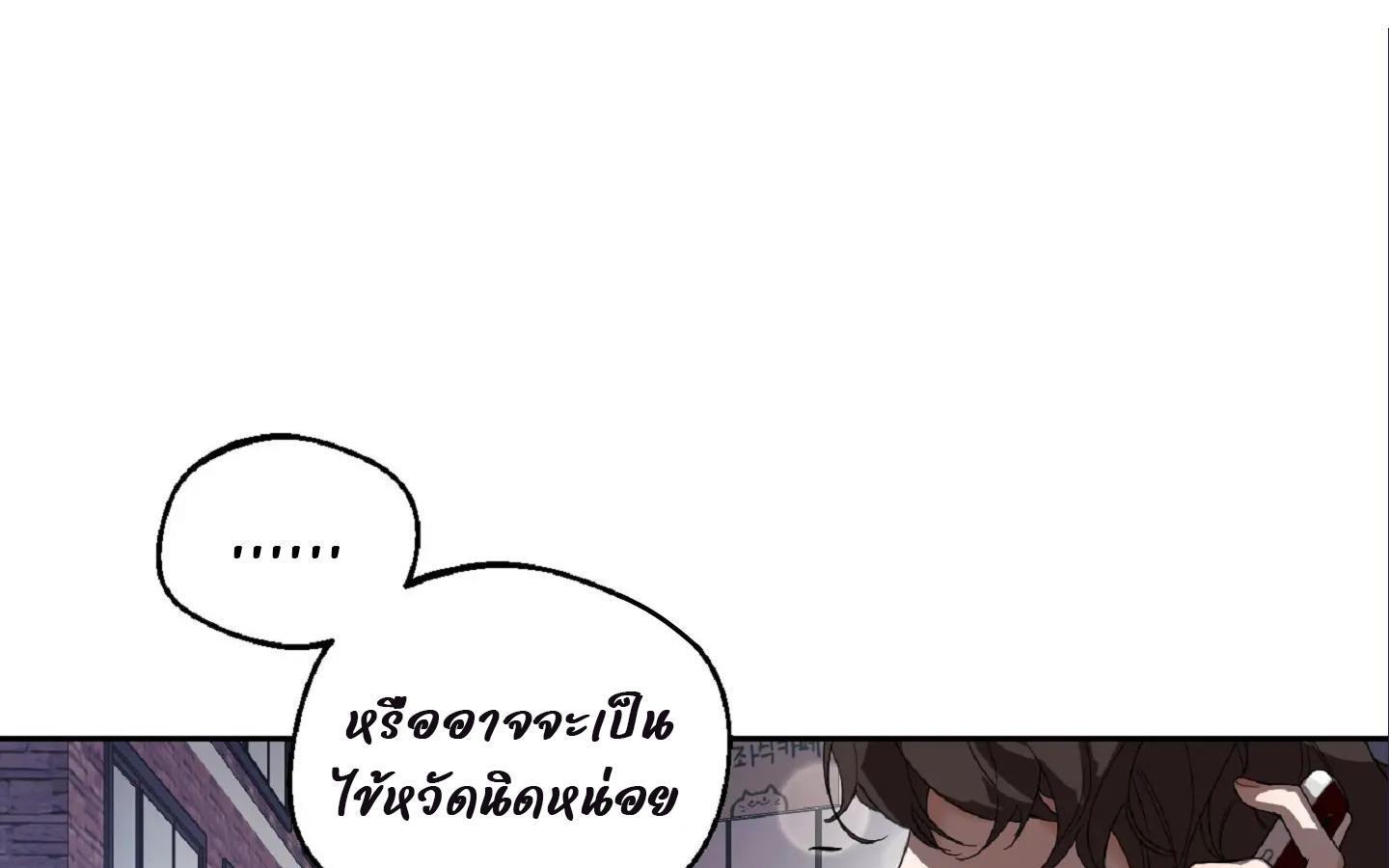 Drunken my boss (มอมรักเจ้านายขา) GL18+