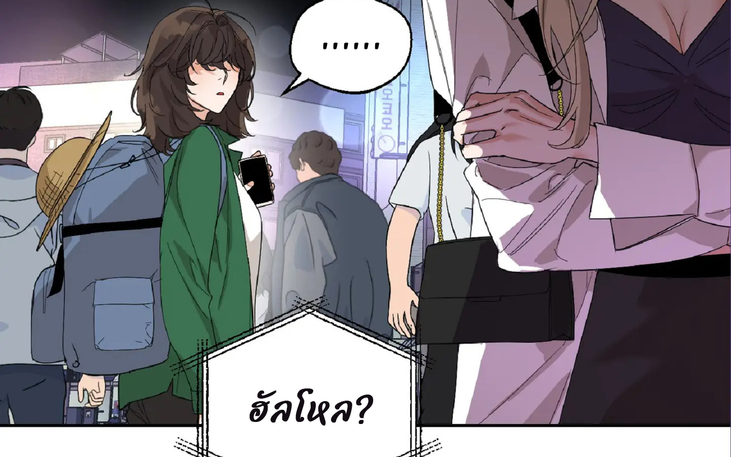 Drunken my boss (มอมรักเจ้านายขา) GL18+
