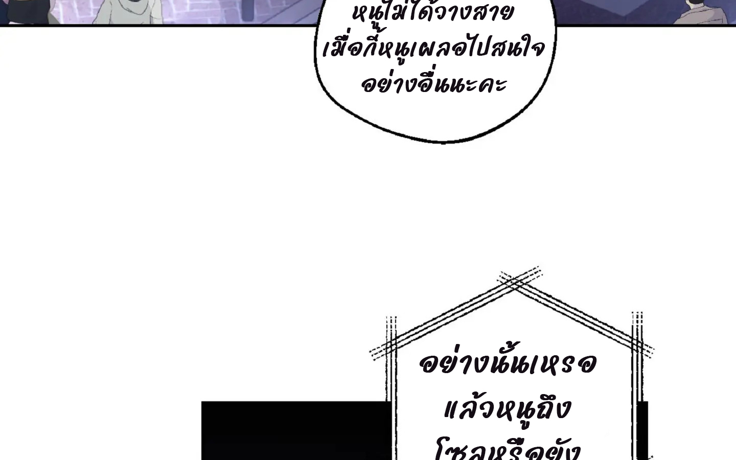 Drunken my boss (มอมรักเจ้านายขา) GL18+