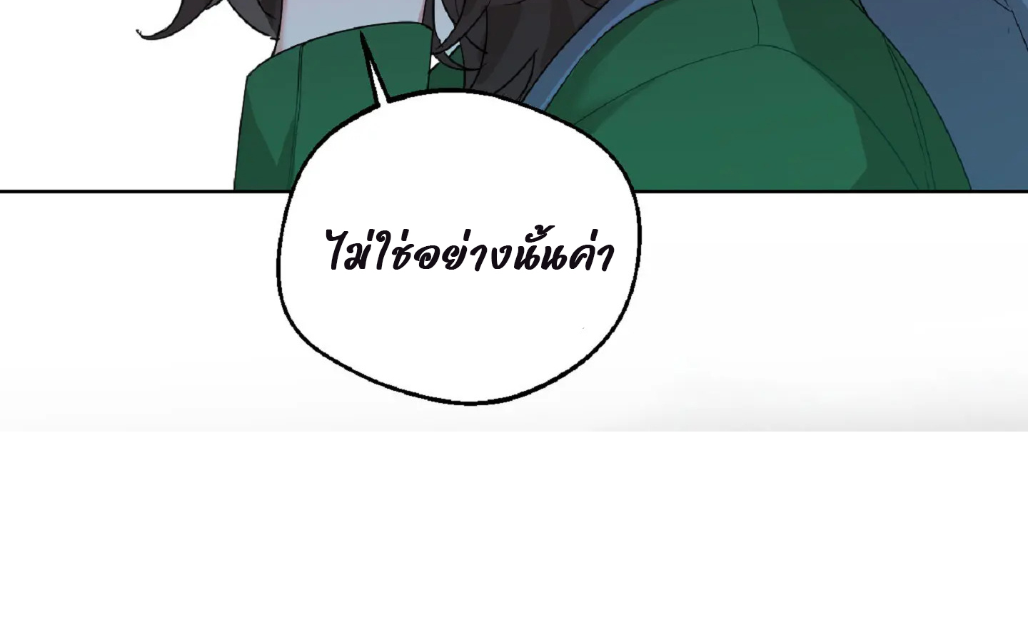 Drunken my boss (มอมรักเจ้านายขา) GL18+