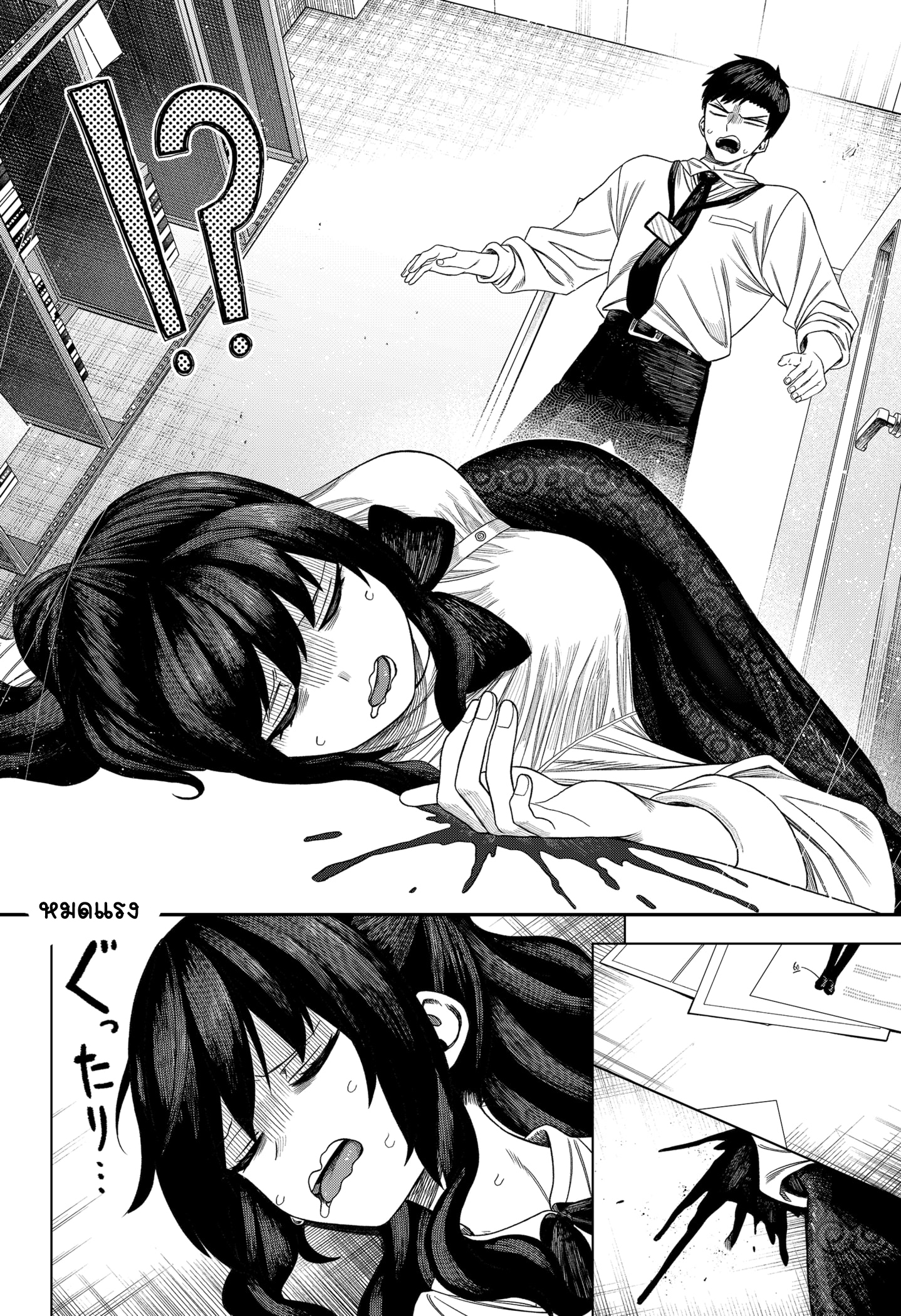 Monochrome Days