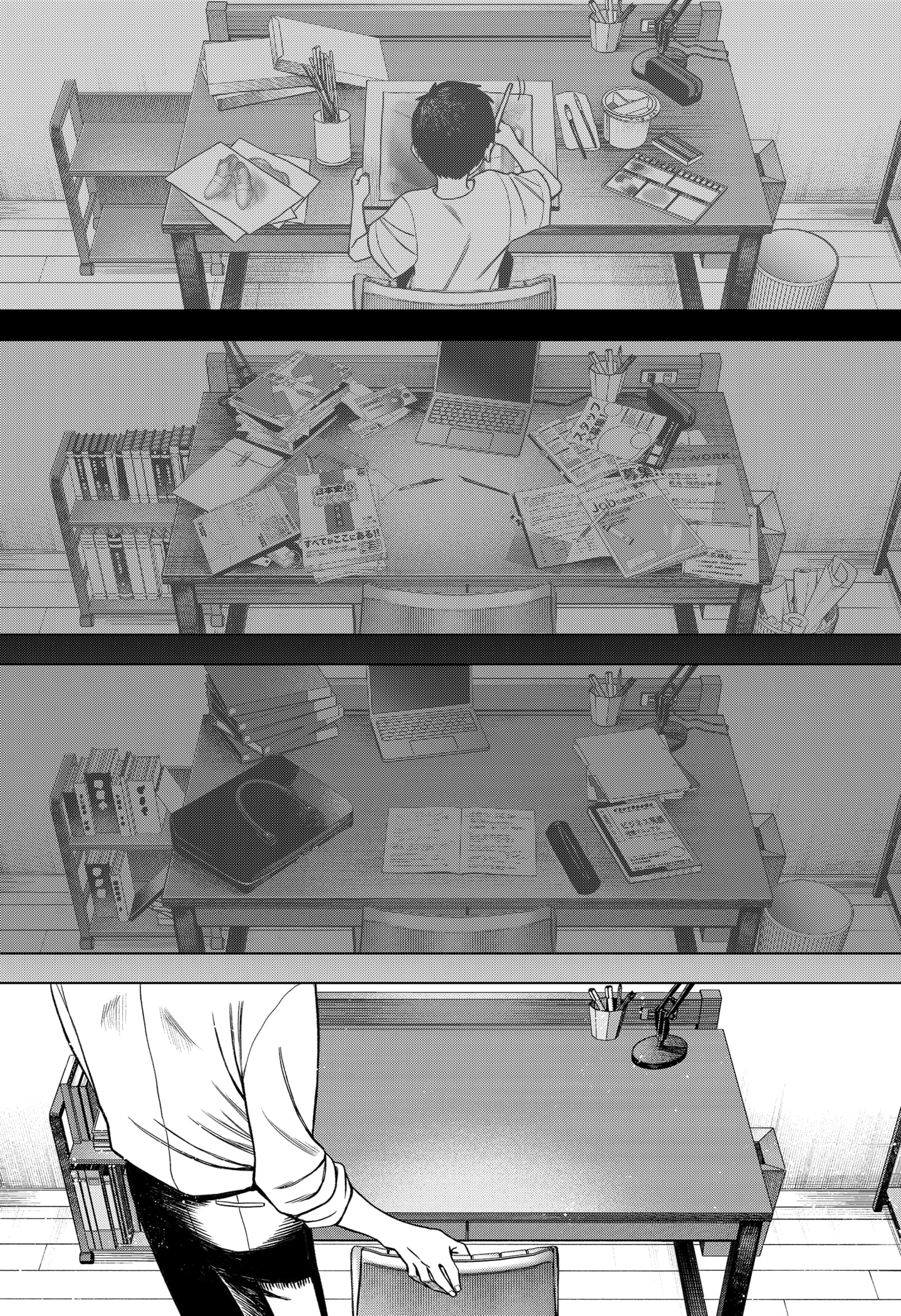 Monochrome Days