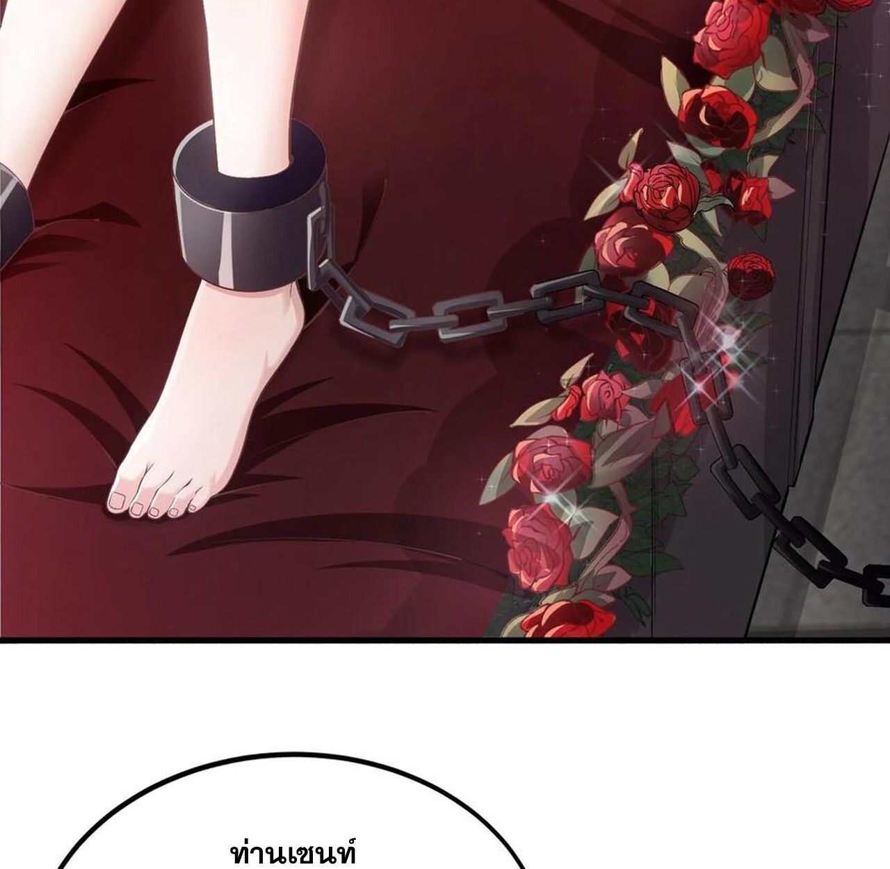 เกิดใหม่เป็นมังกรสายโหดพร้อมระบบรวบรวม NPC สาวสุดแกร่ง