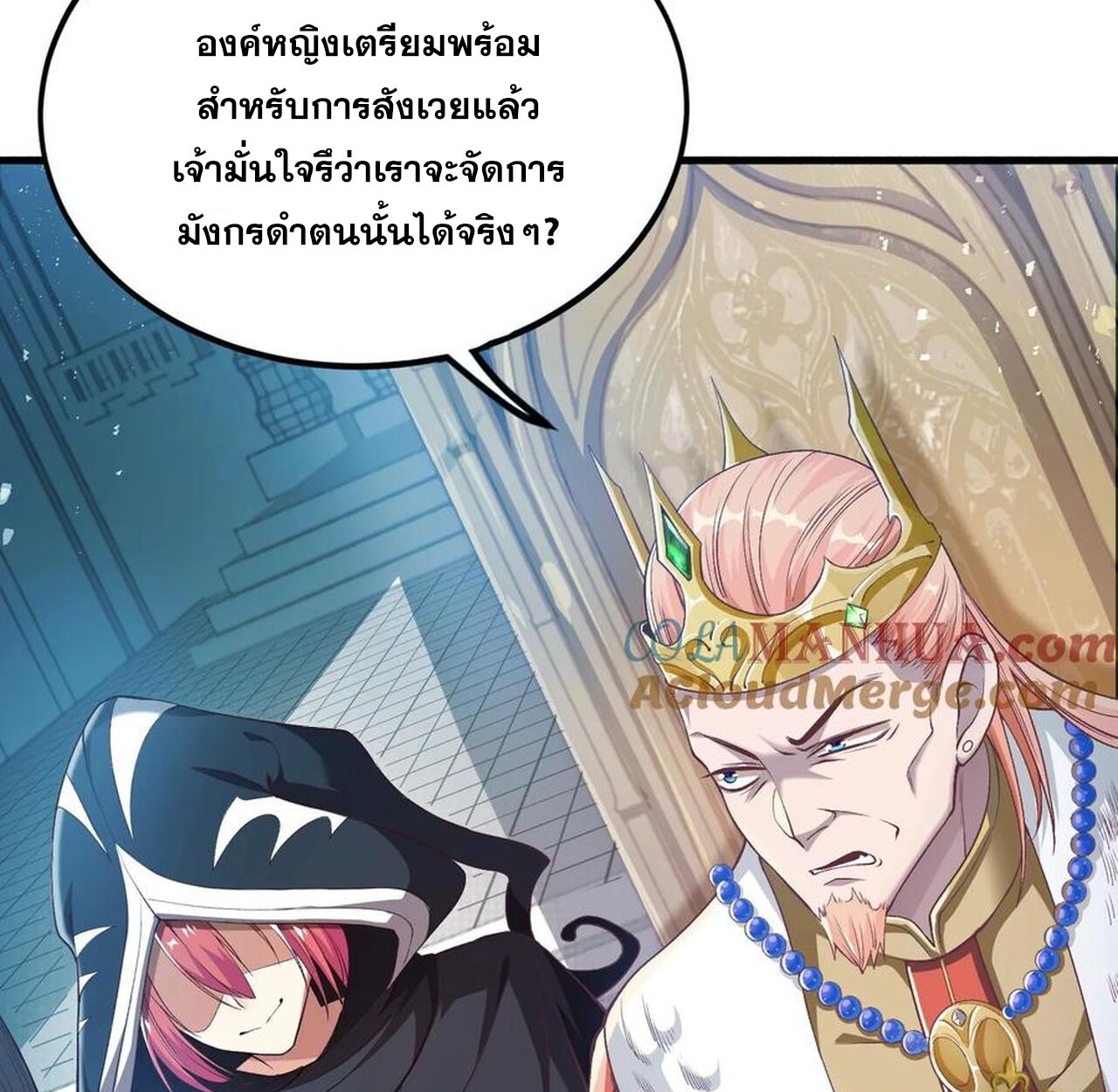 เกิดใหม่เป็นมังกรสายโหดพร้อมระบบรวบรวม NPC สาวสุดแกร่ง