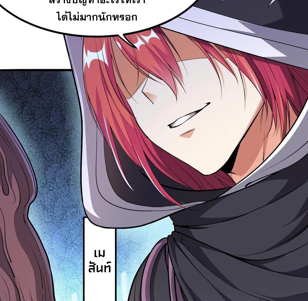 เกิดใหม่เป็นมังกรสายโหดพร้อมระบบรวบรวม NPC สาวสุดแกร่ง