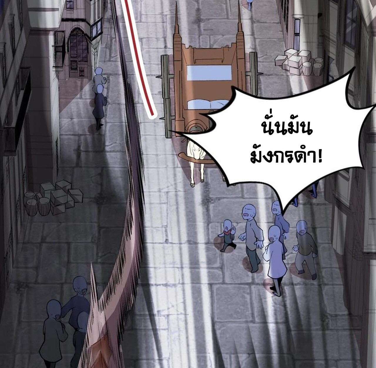 เกิดใหม่เป็นมังกรสายโหดพร้อมระบบรวบรวม NPC สาวสุดแกร่ง