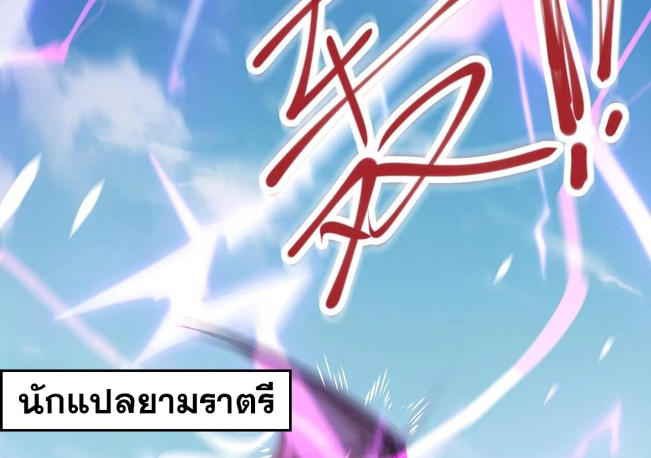 เกิดใหม่เป็นมังกรสายโหดพร้อมระบบรวบรวม NPC สาวสุดแกร่ง