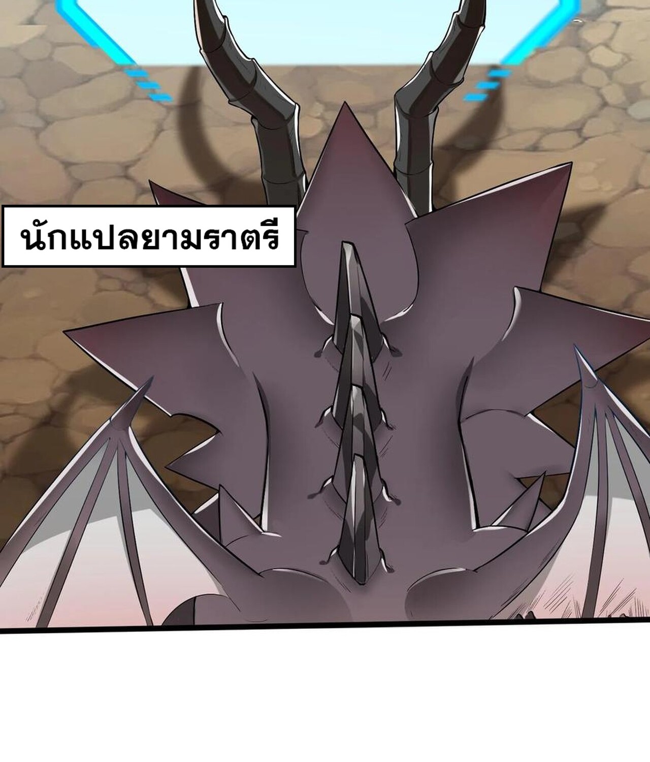เกิดใหม่เป็นมังกรสายโหดพร้อมระบบรวบรวม NPC สาวสุดแกร่ง