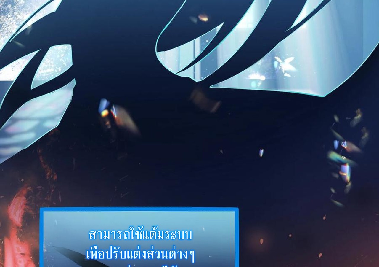 เกิดใหม่เป็นมังกรสายโหดพร้อมระบบรวบรวม NPC สาวสุดแกร่ง