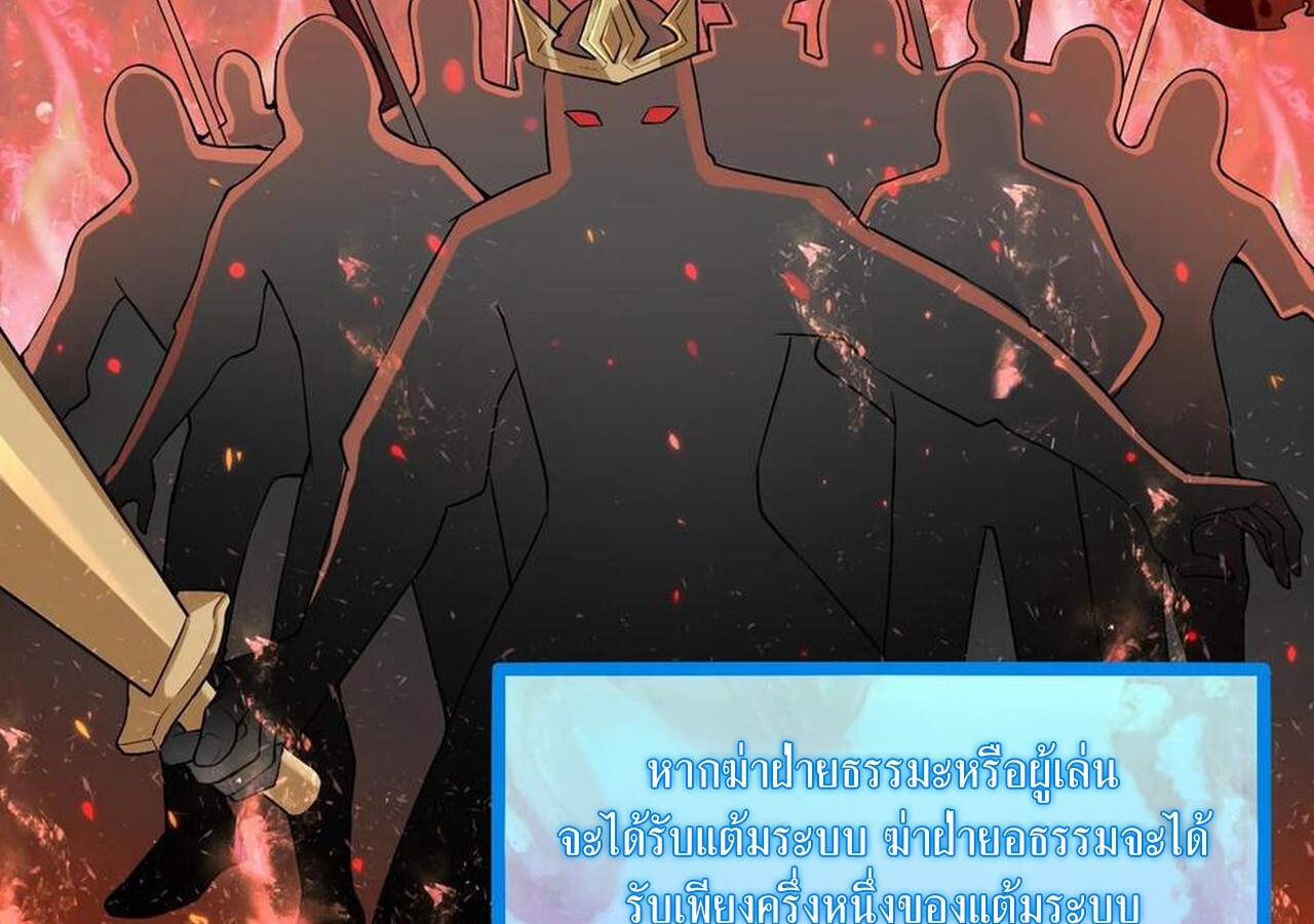 เกิดใหม่เป็นมังกรสายโหดพร้อมระบบรวบรวม NPC สาวสุดแกร่ง