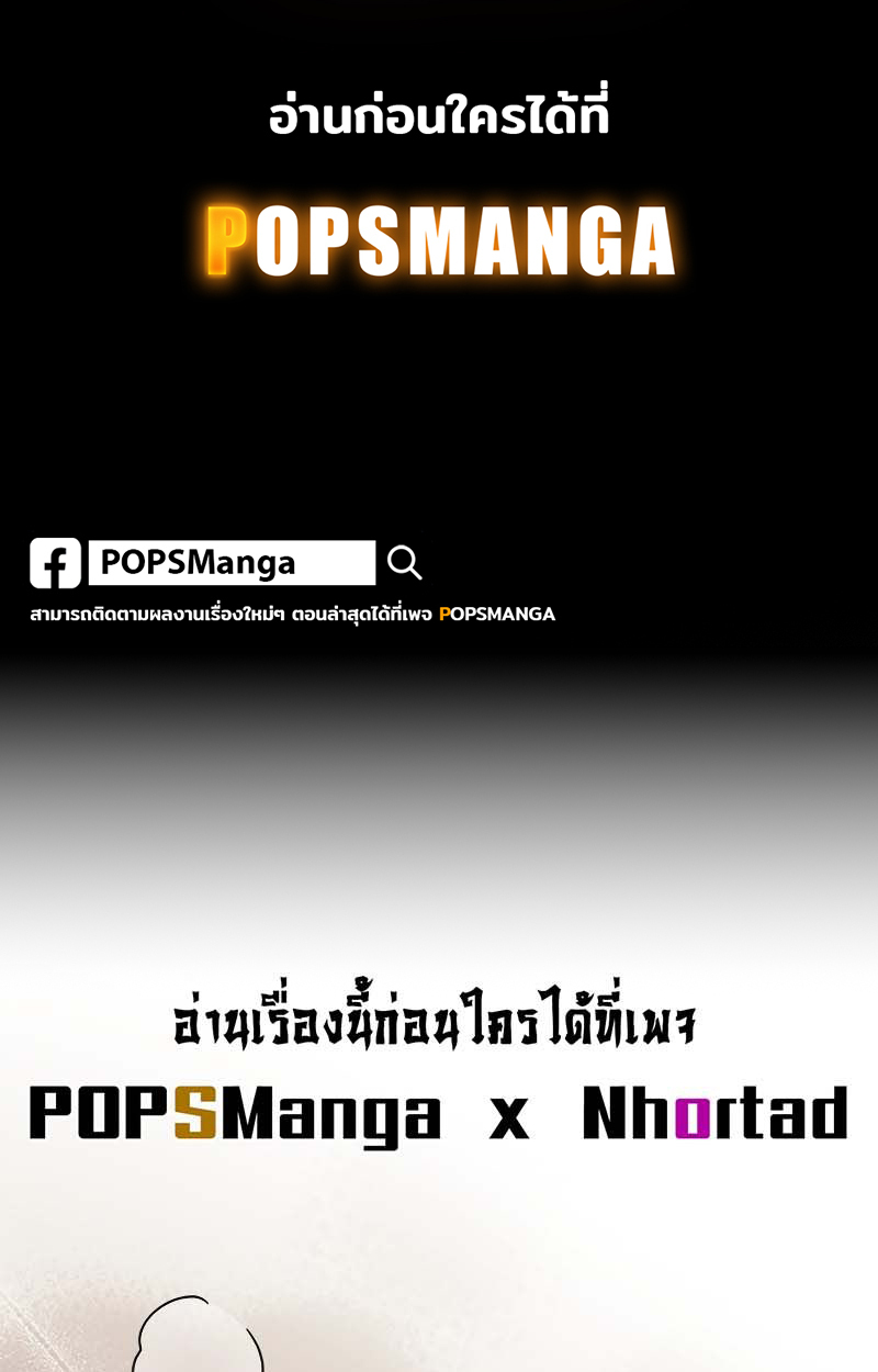 วีรบุรุษในตำนานเกิดใหม่เป็นยอดอัจฉริยะแห่งสถาบัน The Legendary Hero is an Academy Honors Student